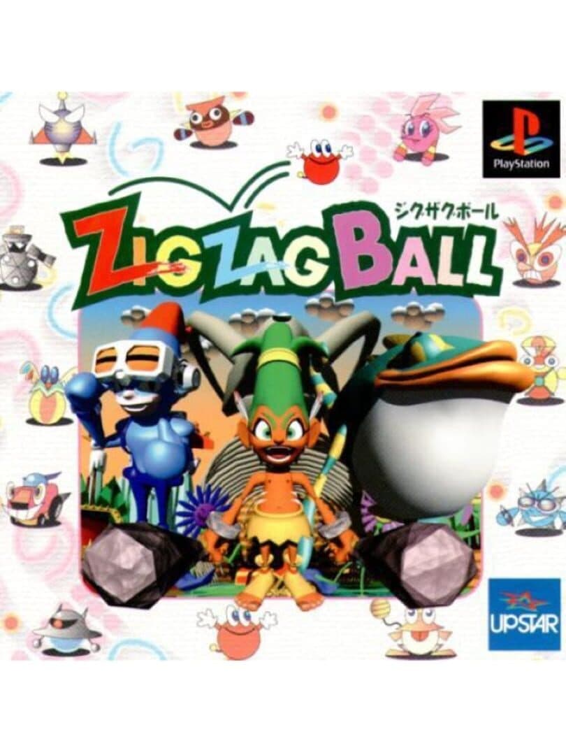 Zig Zag Ball
