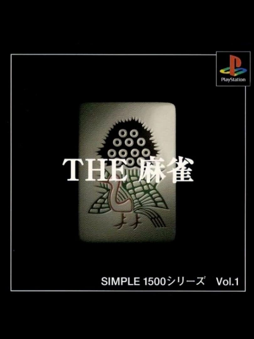 Simple 1500 Series Vol. 1: The Mahjong