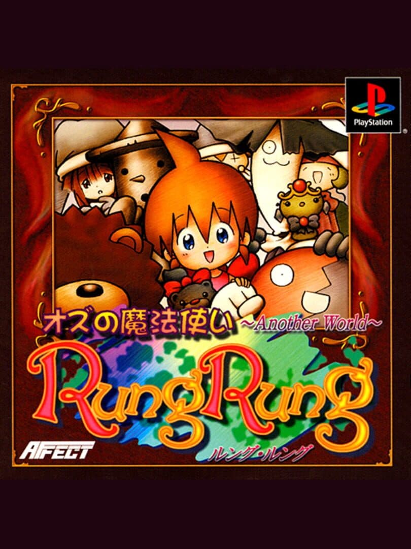 Oz no Mahoutsukai: Another World - RungRung