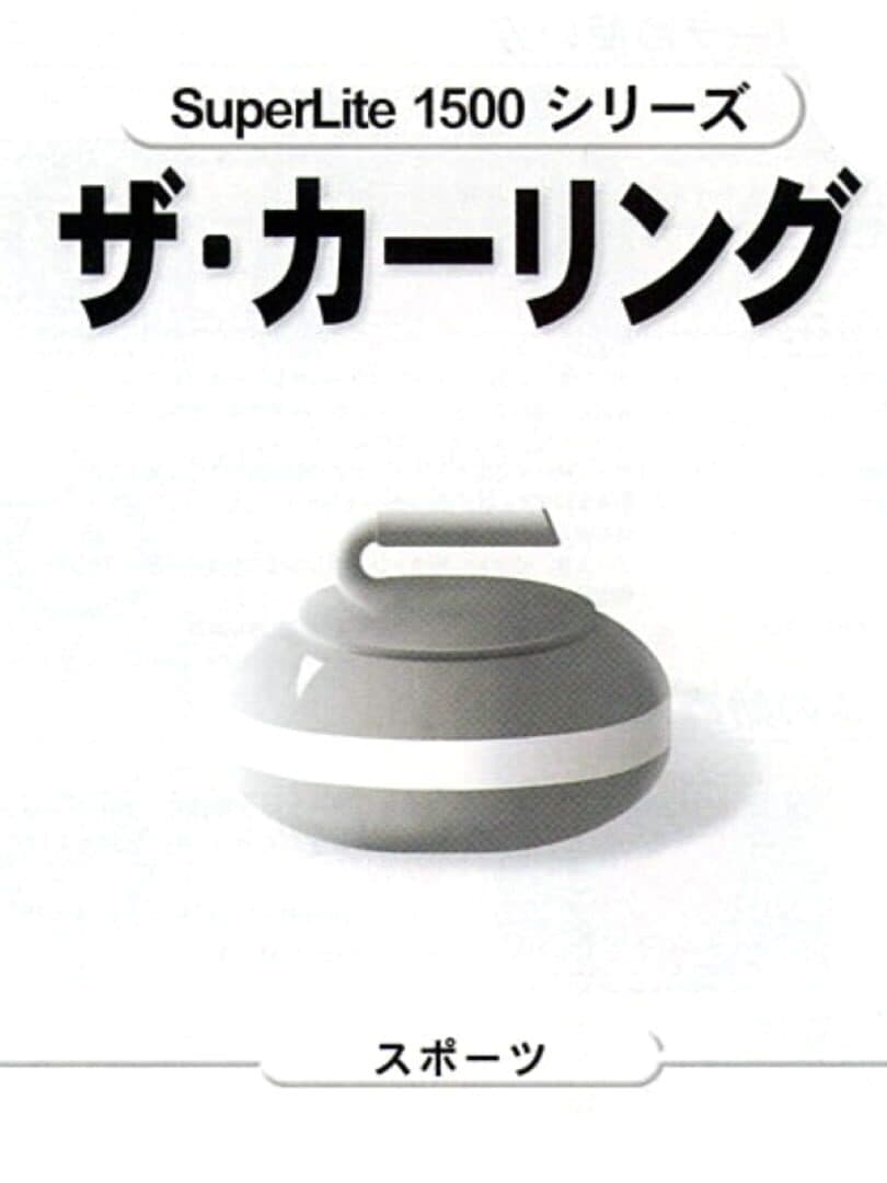 SuperLite 1500 Series: The Curling