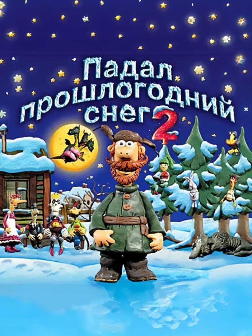 Last Year's Snow Was Falling 2