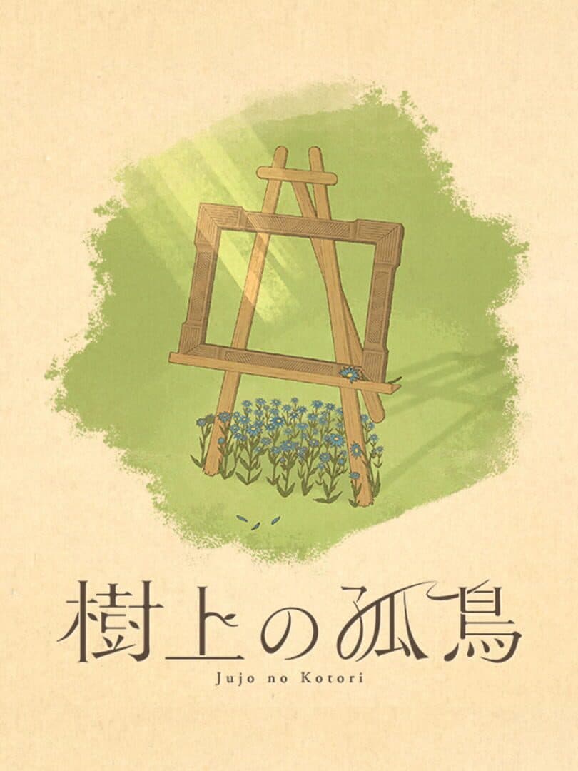 Lone Bird in the Tree