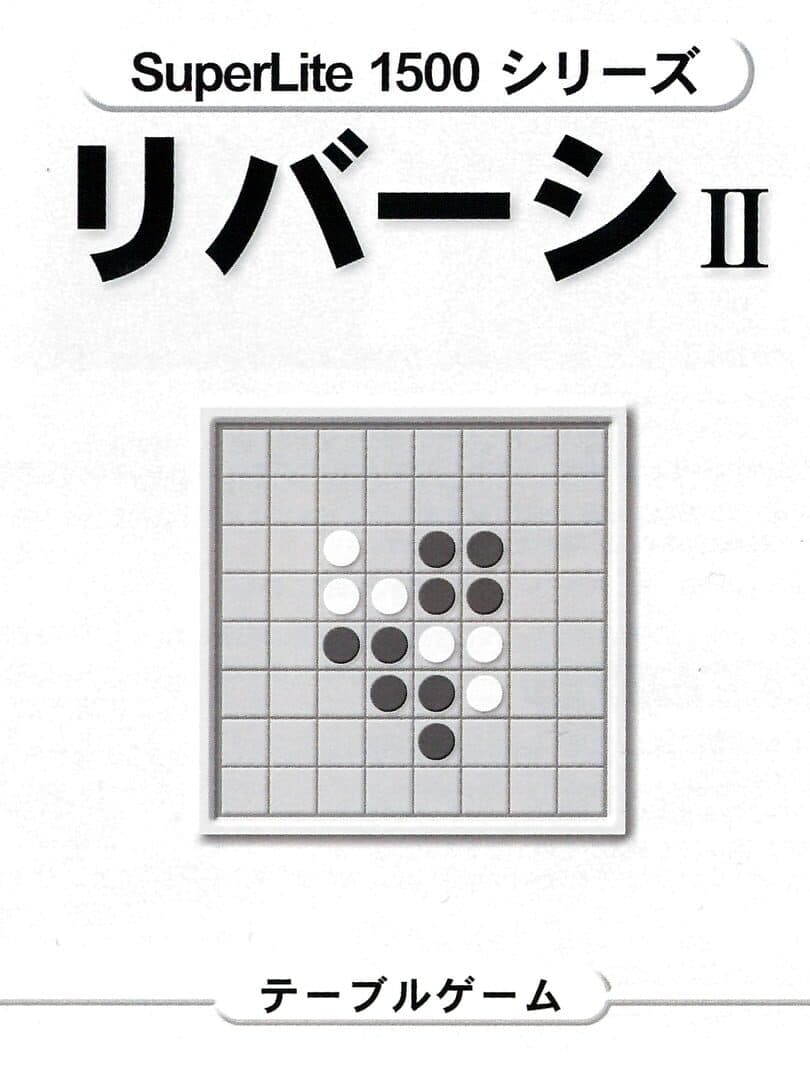 SupeLlite 1500 Series: Reversi II