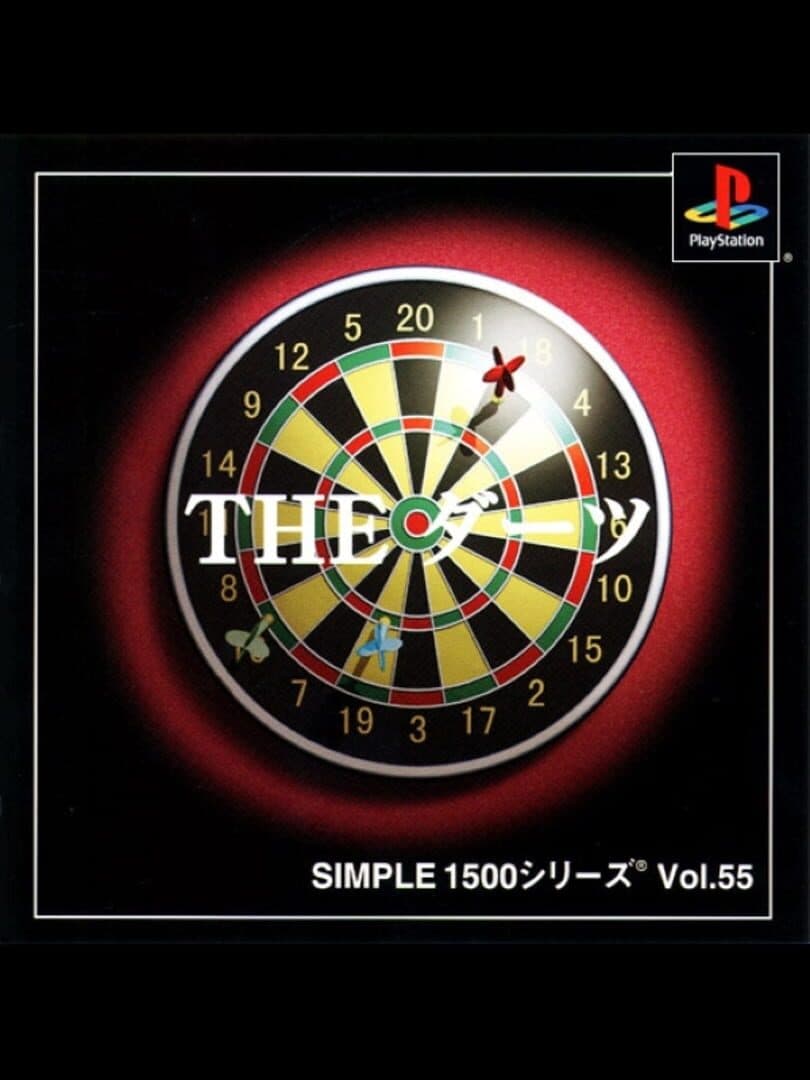 Simple 1500 Series Vol. 55: The Darts