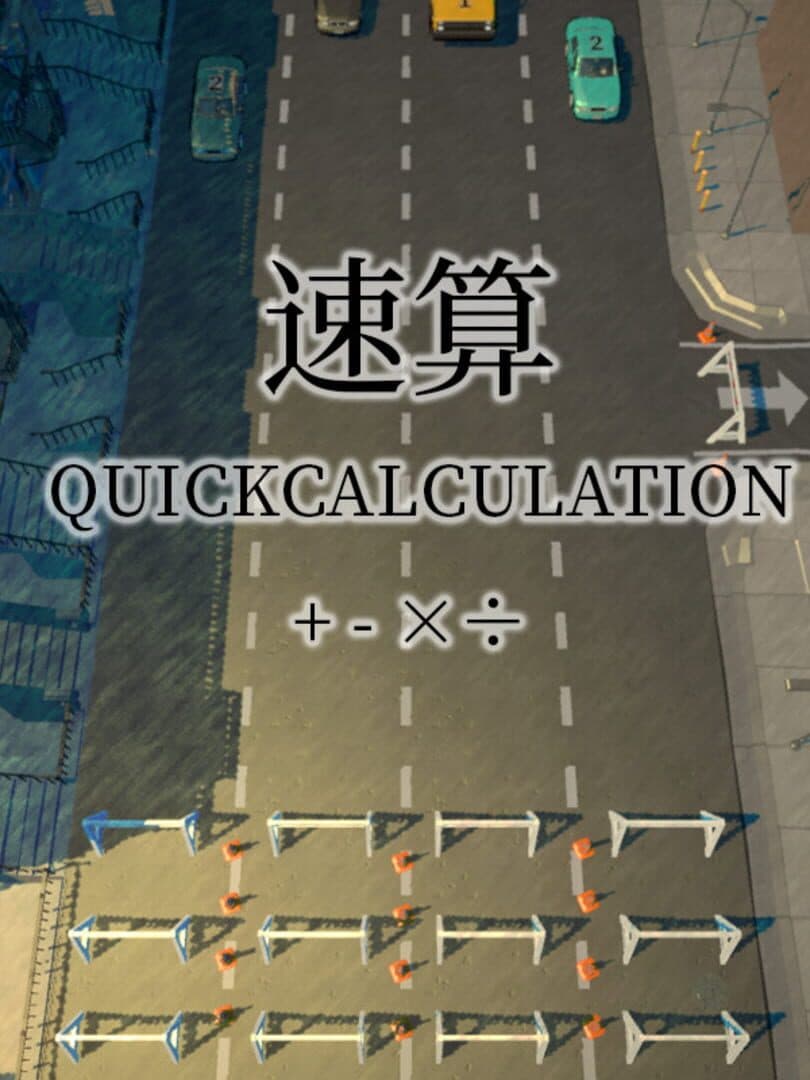 QuickCalculation