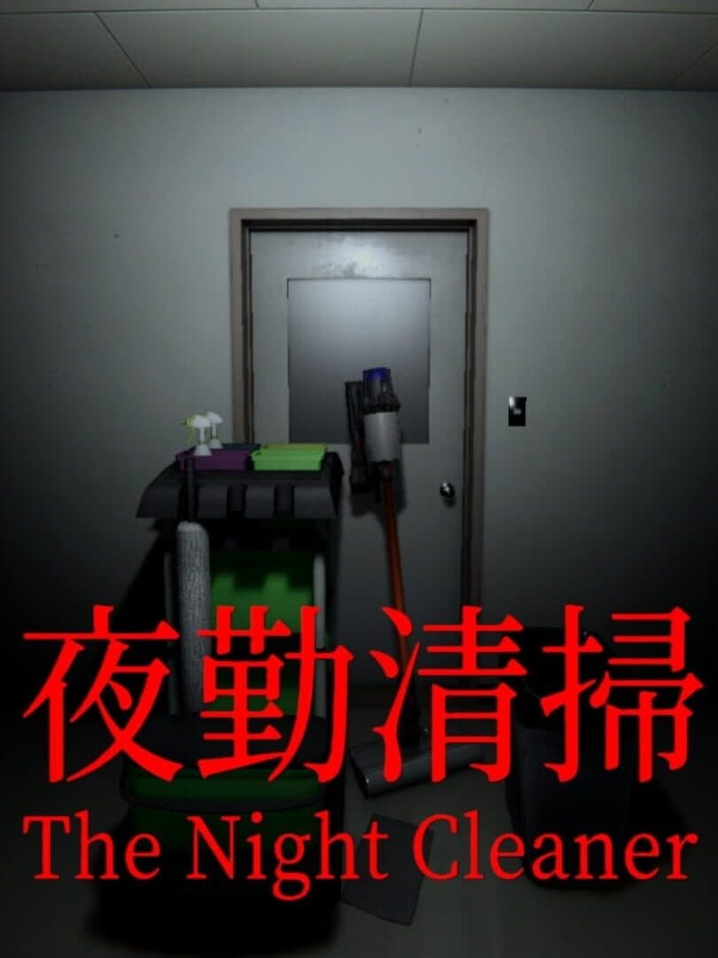 The Night Cleaner