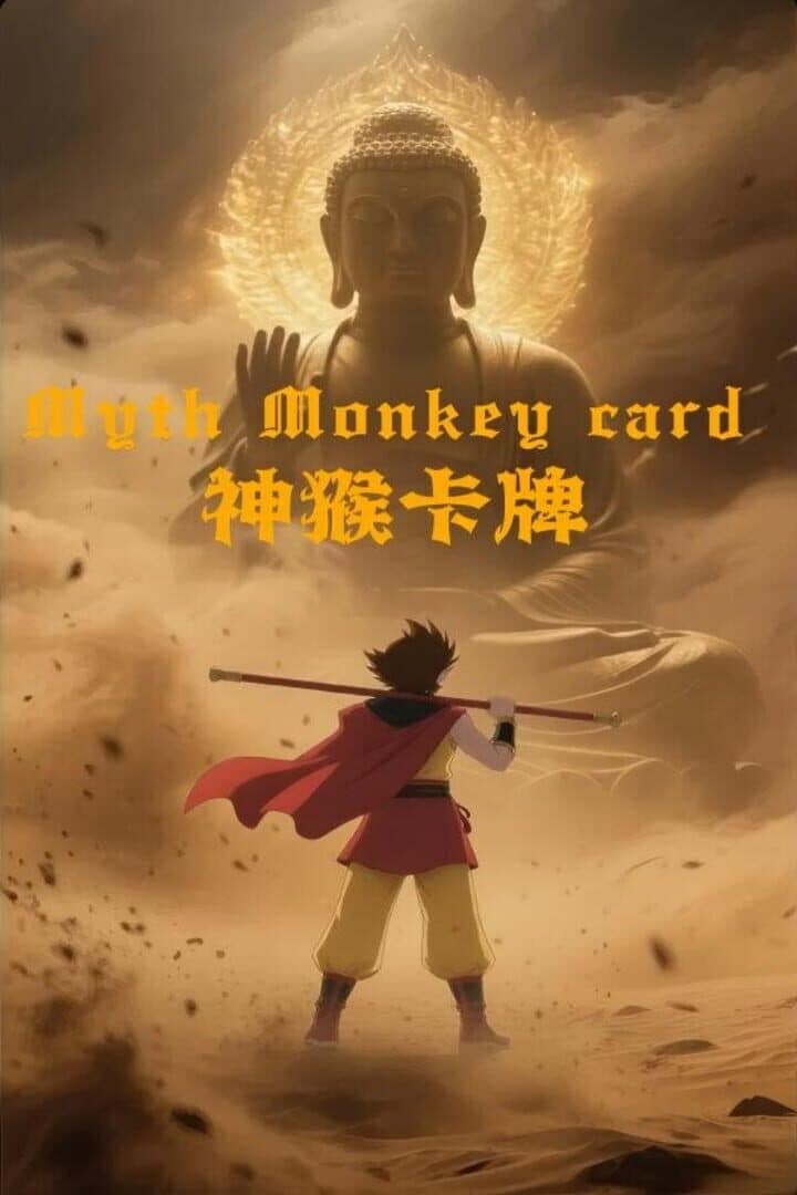 Myth Monkey Card