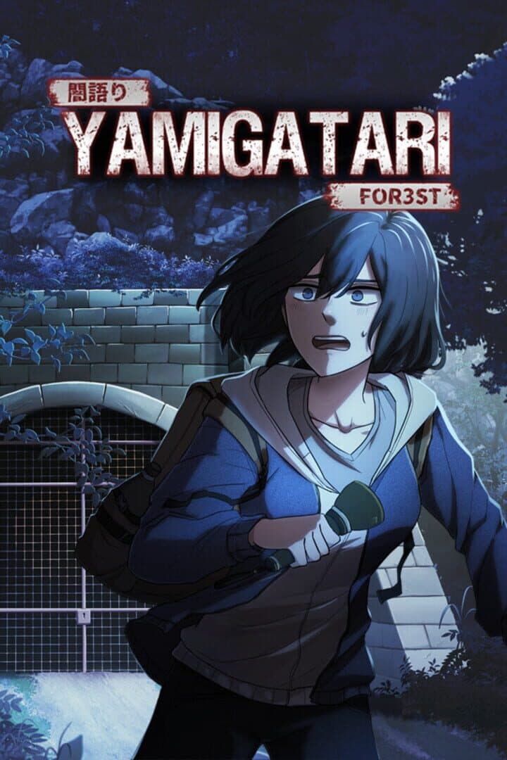 Yamigatari: For3st