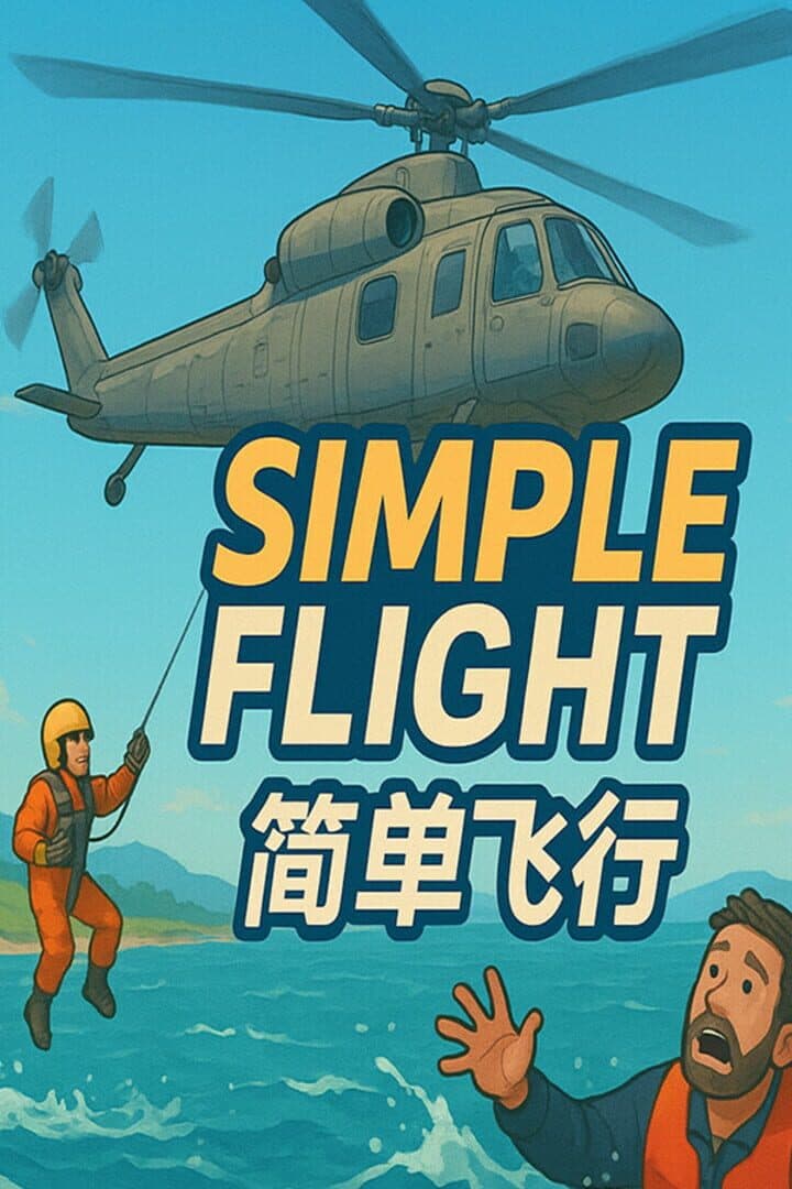 Simple Flight