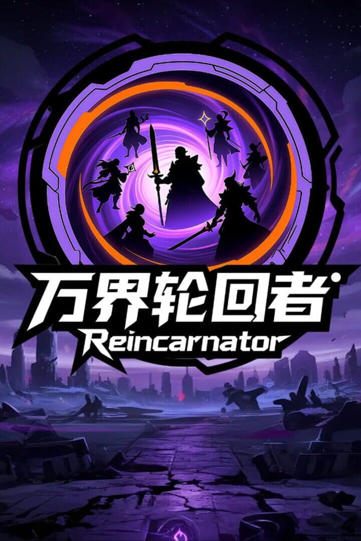 Reincarnator