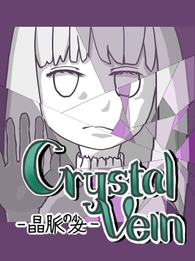 Crystal Vein
