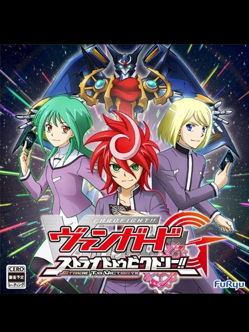 Cardfight!! Vanguard G: Stride to Victory!!