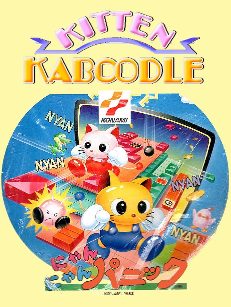 Kitten Kaboodle