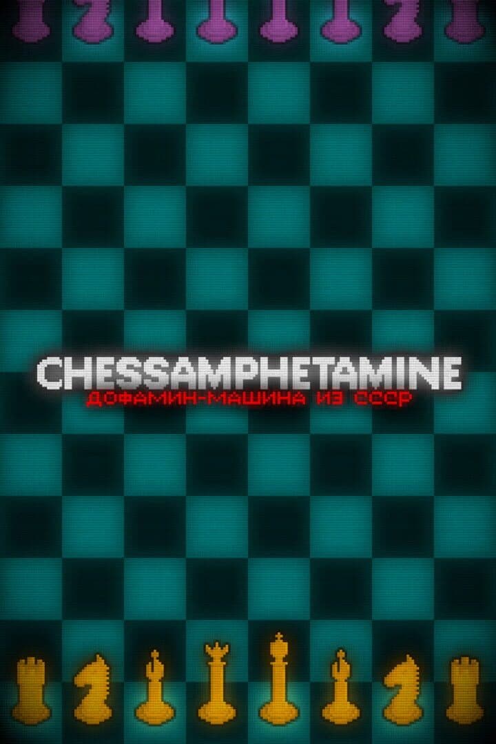 Chessamphetamine