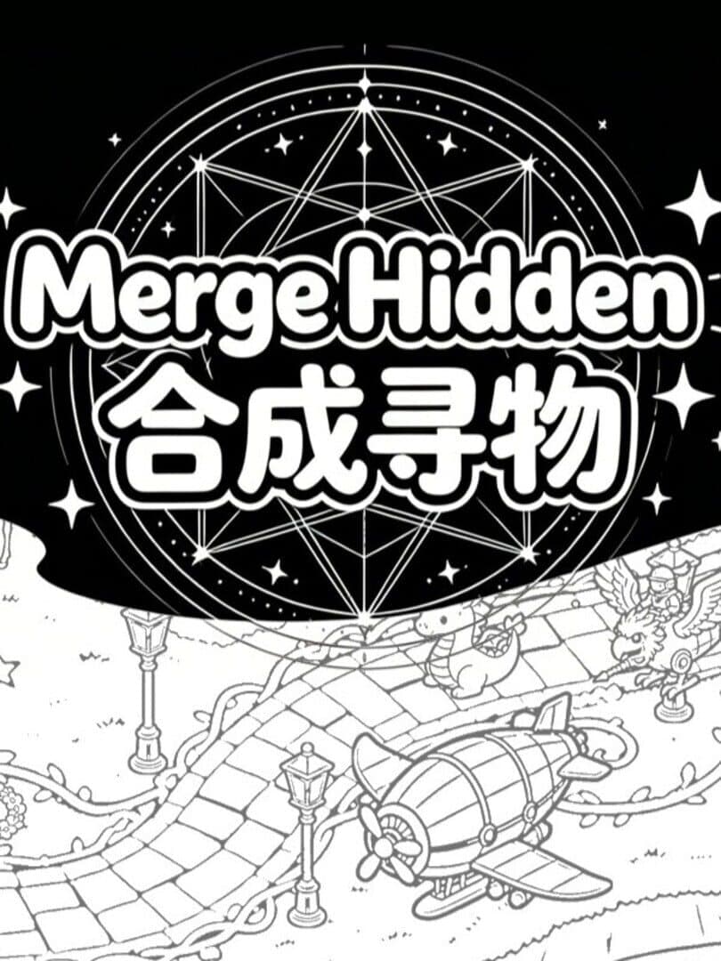 Merge Hidden
