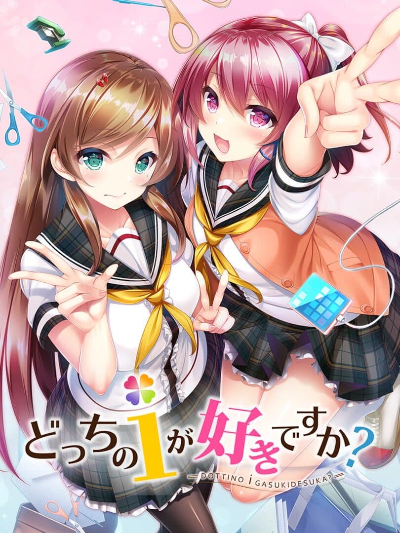 Docchi no I ga suki desu ka?