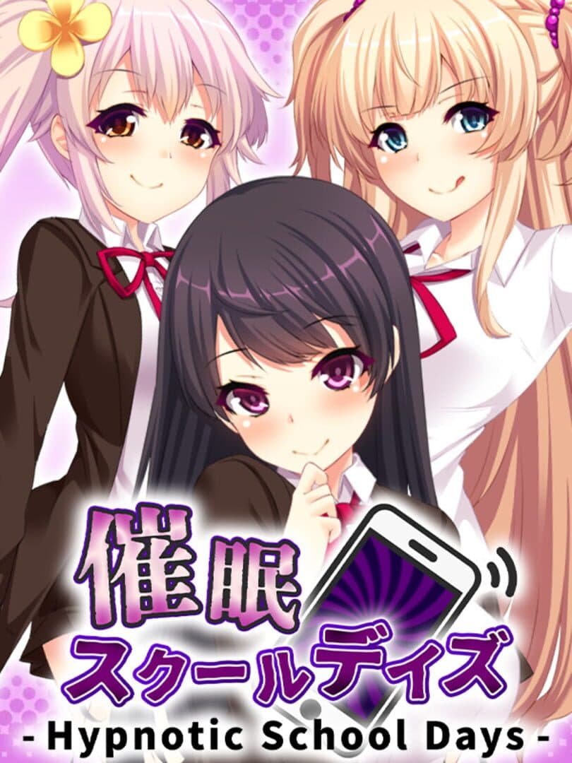 Saimin School Days: Hypnotic School Days