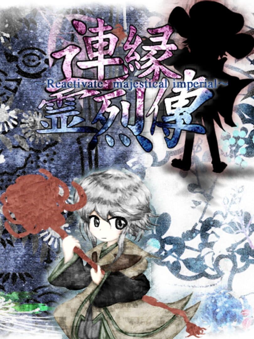 Len'en Reiretsuden: Reactivate Majestical Imperial