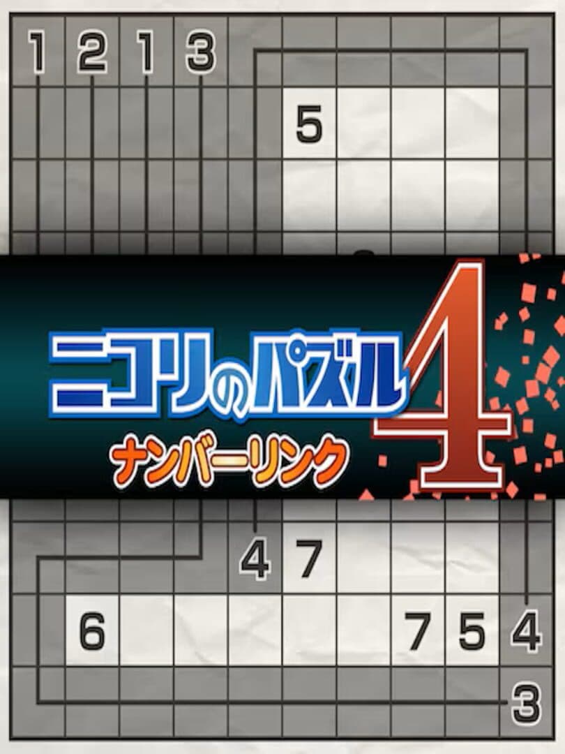 Nikoli no Puzzle 4: Numberlink