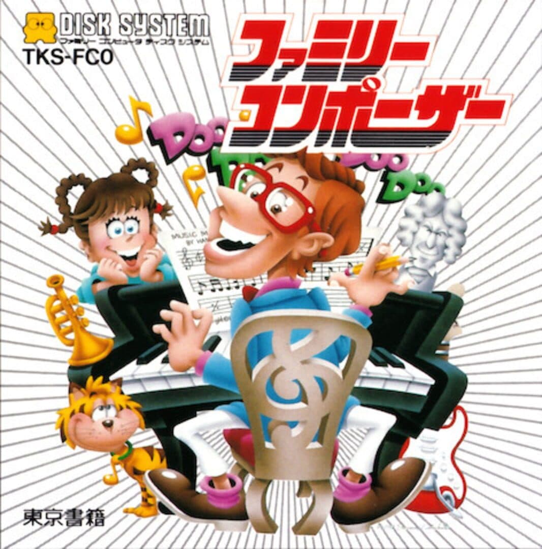 Family Composer