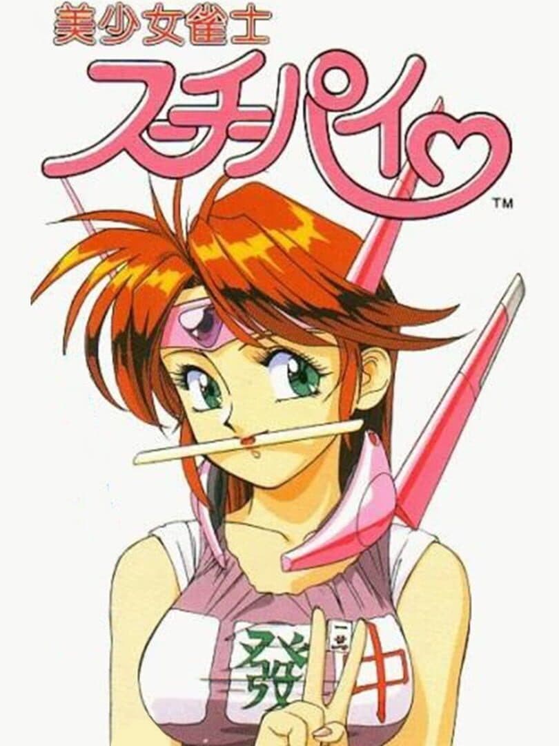 Bishoujo Janshi Suchie-Pai