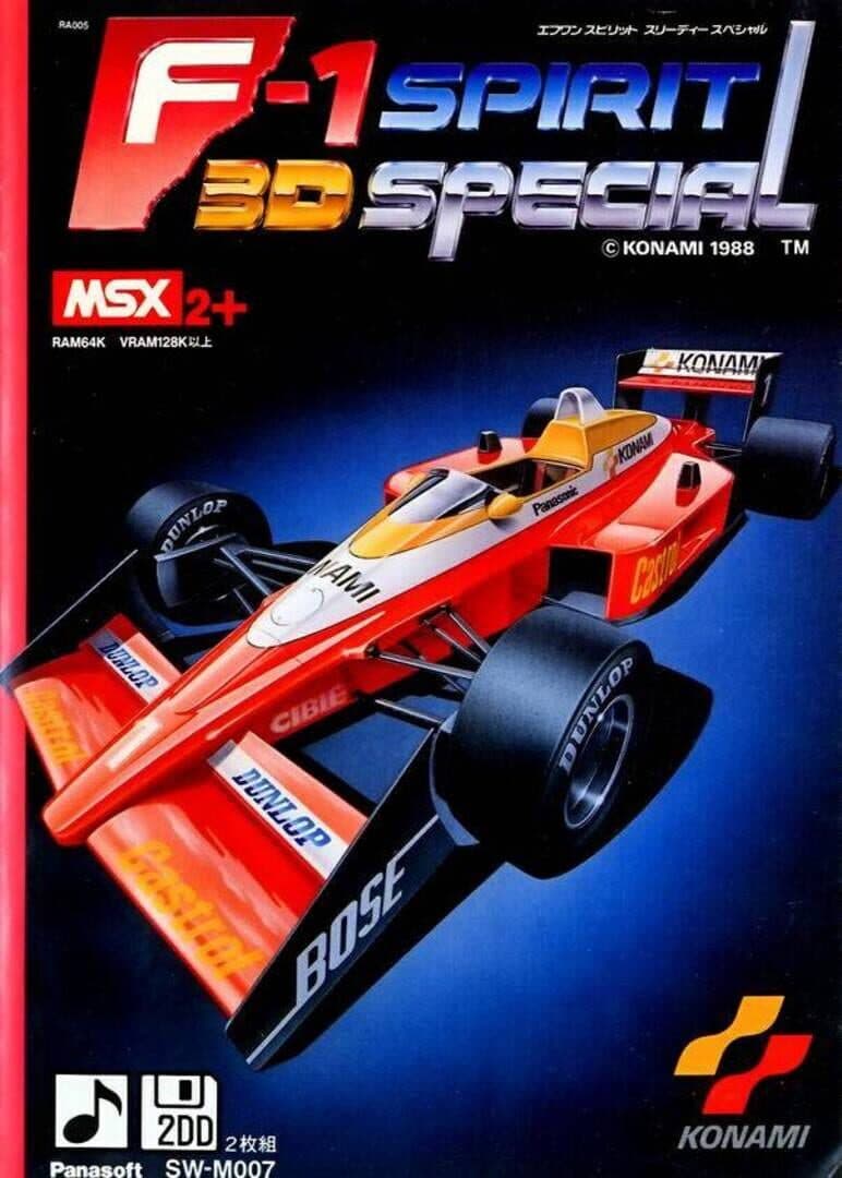 F-1 Spirit 3D Special