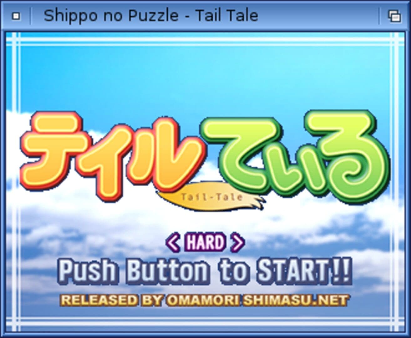 Tail Tale
