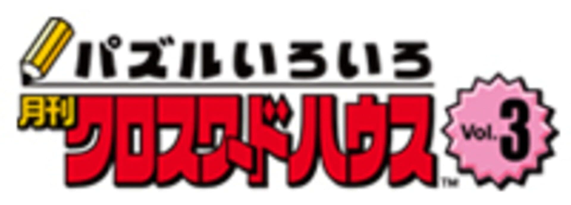 Puzzle Hero