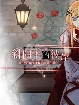 Beyond the Sunset