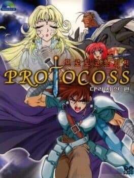 Protocoss Oejeon: Darasian-pyeon