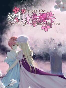 Flowering Across the Hakugyokurou