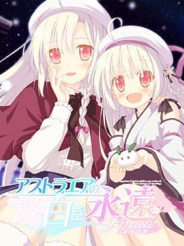 AstralAir no Shiroki Towa Finale: Shiroki Hoshi no Yume