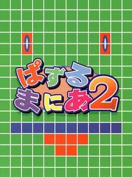 Puzzle Mania 2