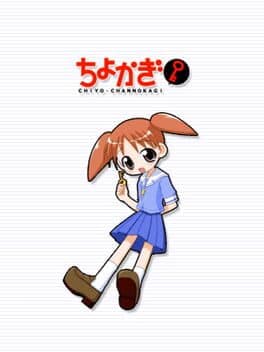 Chiyokagi