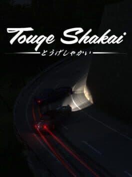 Touge Shakai
