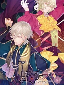 Trap of Musk: Europe Night