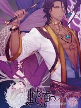 Trap of Musk: Arabia Night