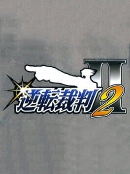 Gyakuten Saiban 2
