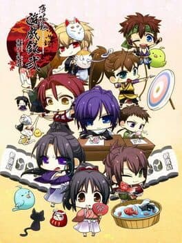 Hakuoki Yuugiroku 2: Matsuribayashi to Taishi-tachi