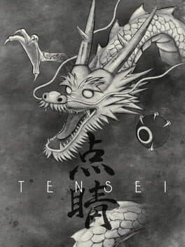 Tensei