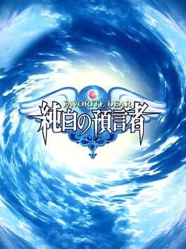 Favorite Dear: Junpaku no Yogensha