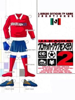 J.League Pro Soccer Club wo Tsukurou! 2
