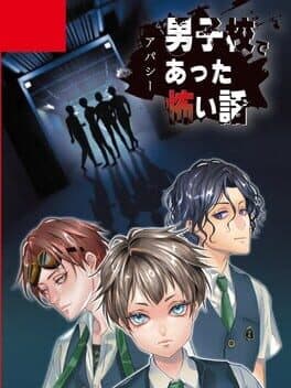 Apathy: Danshikou de Atta Kowai Hanashi