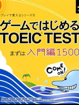 Game de Hajimeru TOEIC Test: Mazu ha Nyuumon-hen 1500