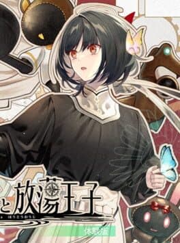 Kotou no Majo to Houtou Ouji