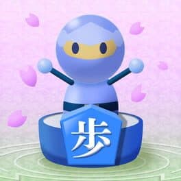 Everybody Shogi