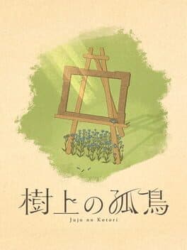 Lone Bird in the Tree