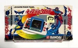 Wing-Man: Hissatsu Delta End