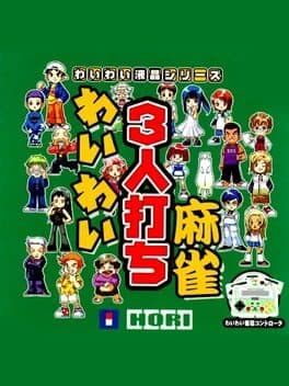Wai Wai 3-nin Uchi Mahjong