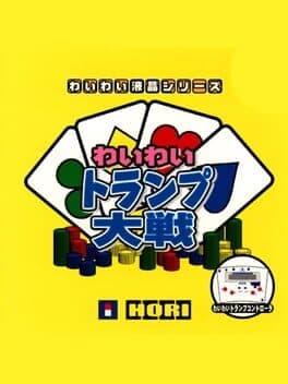 Wai Wai Trump Taisen